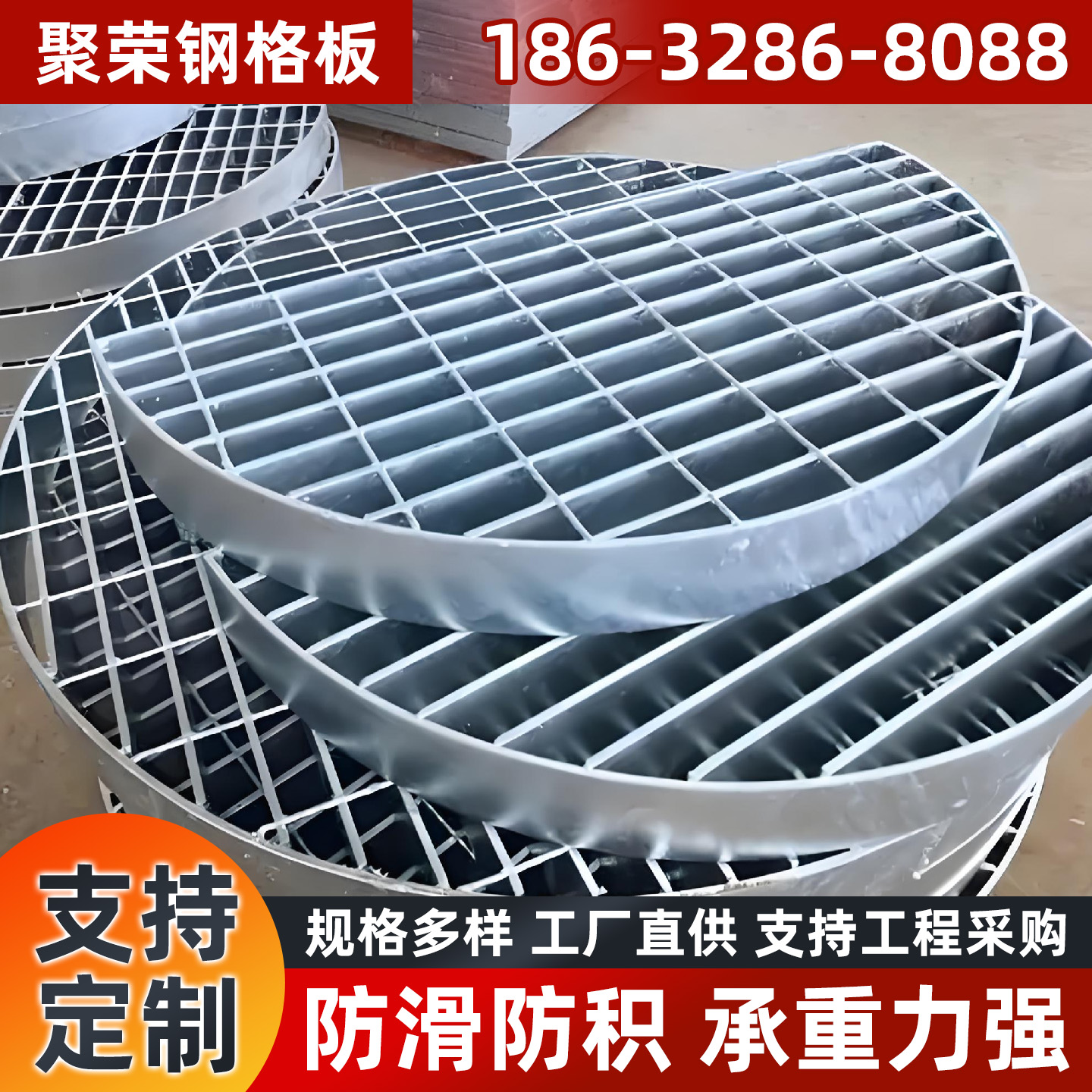黑河市钢格栅钢格栅 - 推荐
