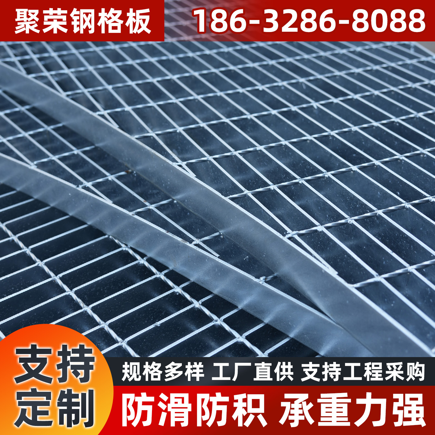 黑河市铁丝网钢格栅 - 哪里好