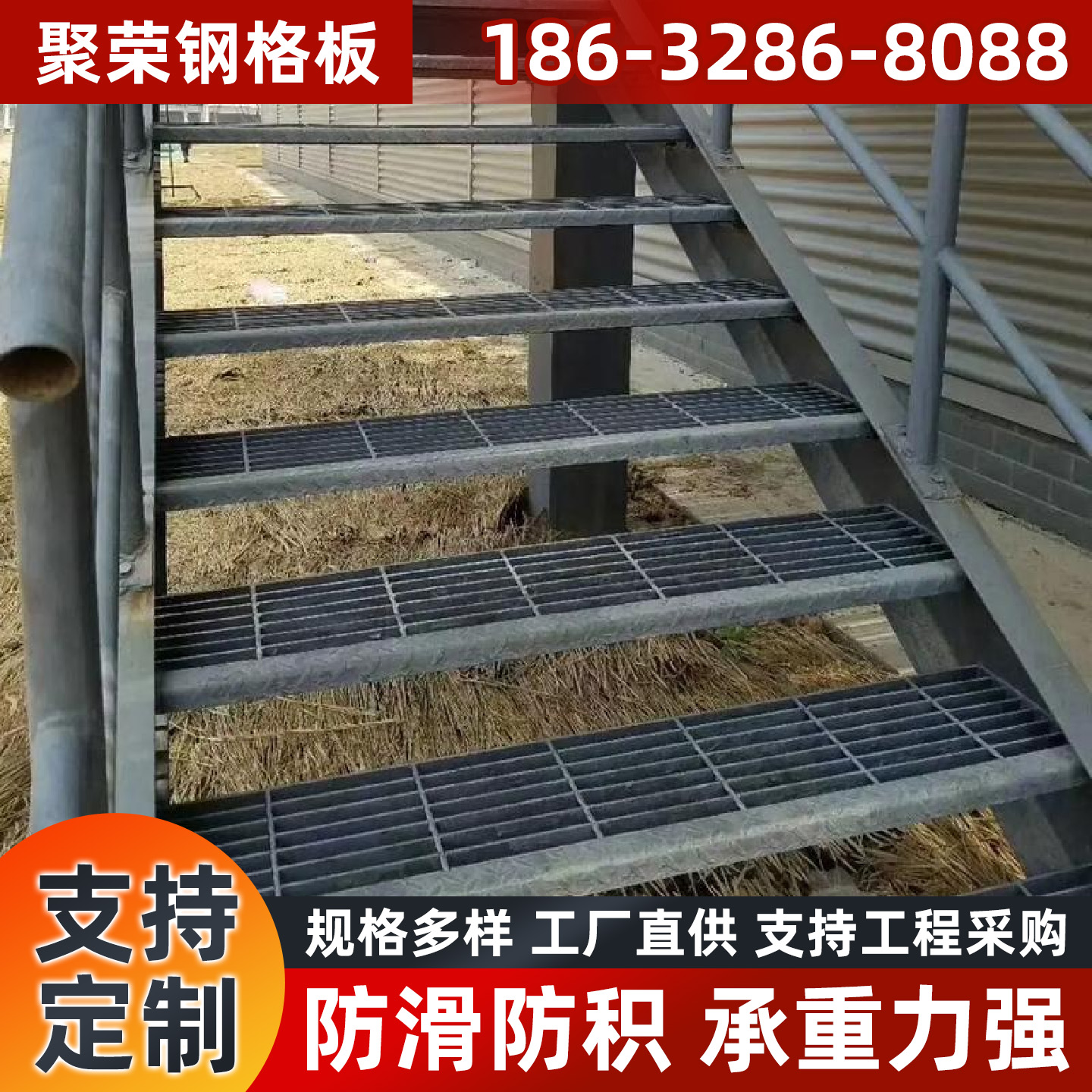 黑河市格栅板踏步板 - 推荐